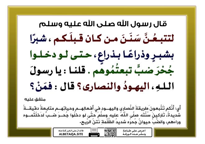 Moneera_Al tweet media