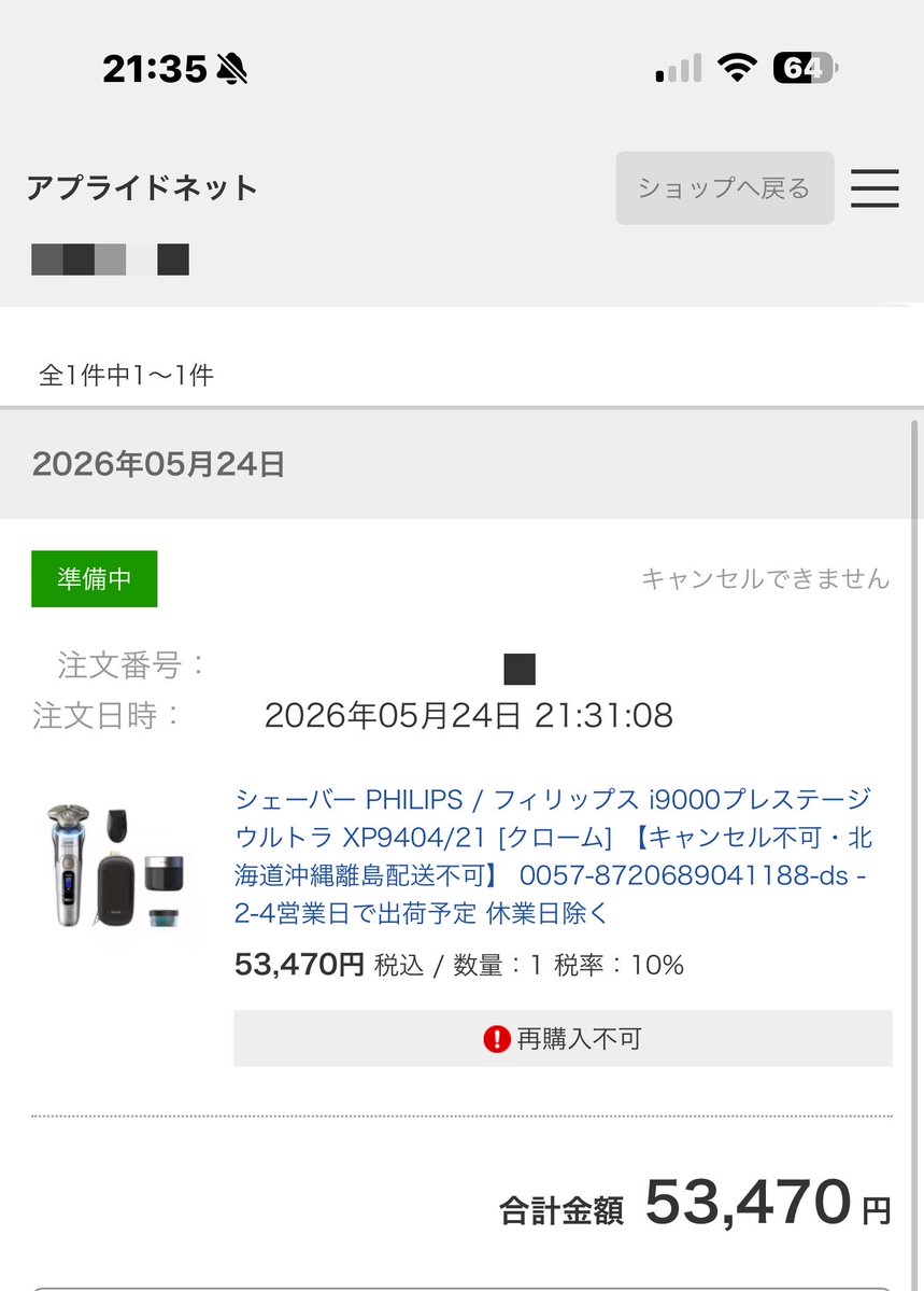 Seletia(せれーしあ) tweet media