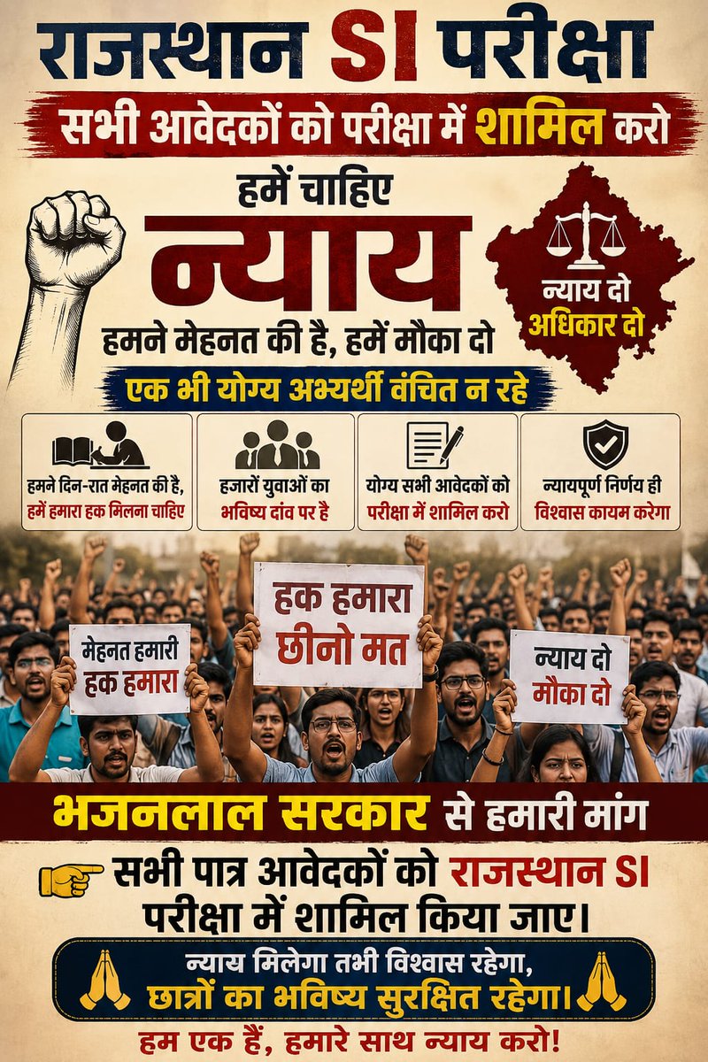 rockdharmesh786's tweet photo. #PMसाहब_राजस्थान_में_हमने_आपको_चुना_था_न्याय_करो
#PMसाहब_हमारे_साथ_न्याय_करो
#Allow_SI2021_Candidates
#RPSC
#Rajasthan 
@narendramodi
@PMOIndia 
@BhajanlalBjp 
@RajCMO https://t.co/Y9hGiTNPiP