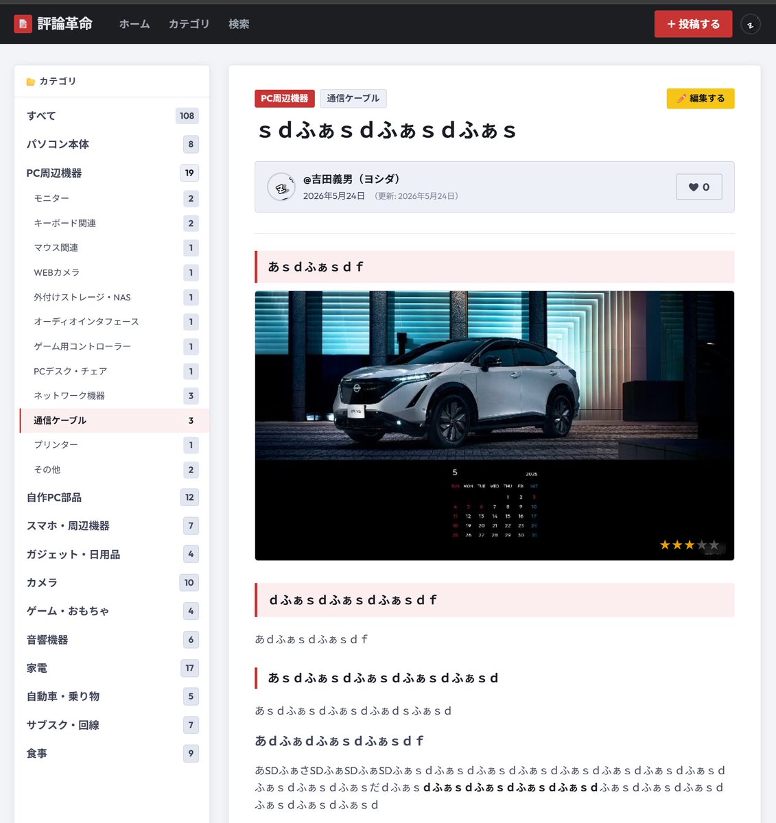 吉田製作所Y tweet media