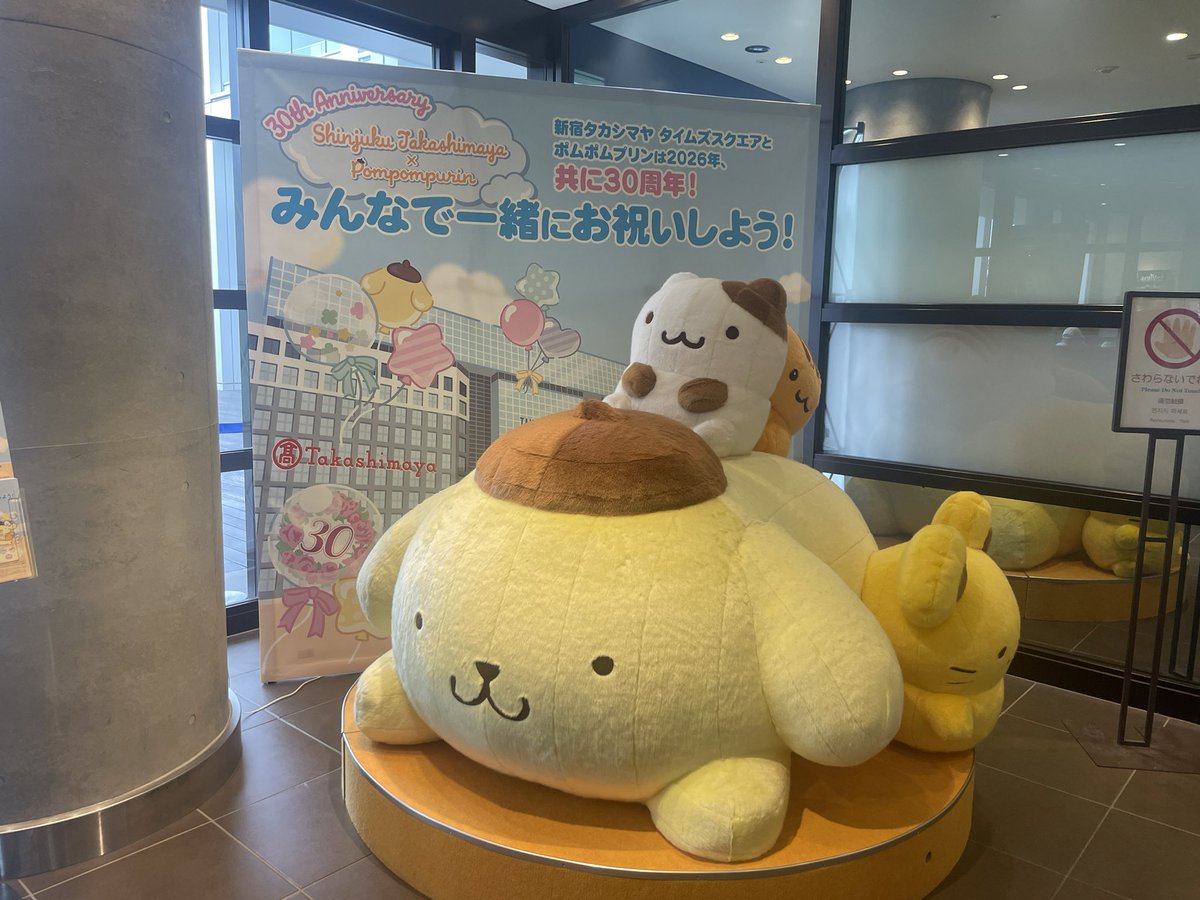 ygacham's tweet photo. 新宿タカシマヤのねころびプリンも見に行ったよ🐶
おっきくてめっちゃかわいかったしちゃんとおしりのしるしもあった🥹
サンリオハウスにも行けて、1日プリン充してめっちゃ癒された✨ https://t.co/mMPwQyylHn