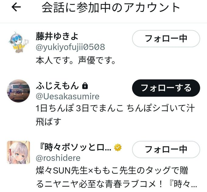 働き者 tweet media
