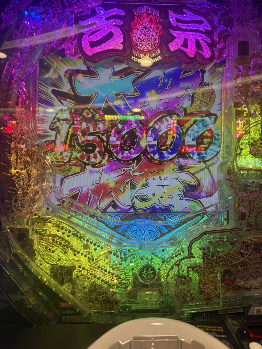 ccccc_ooccc's tweet photo. 土日で20万も勝っちゃった🥺 https://t.co/WlLLcpJlFT