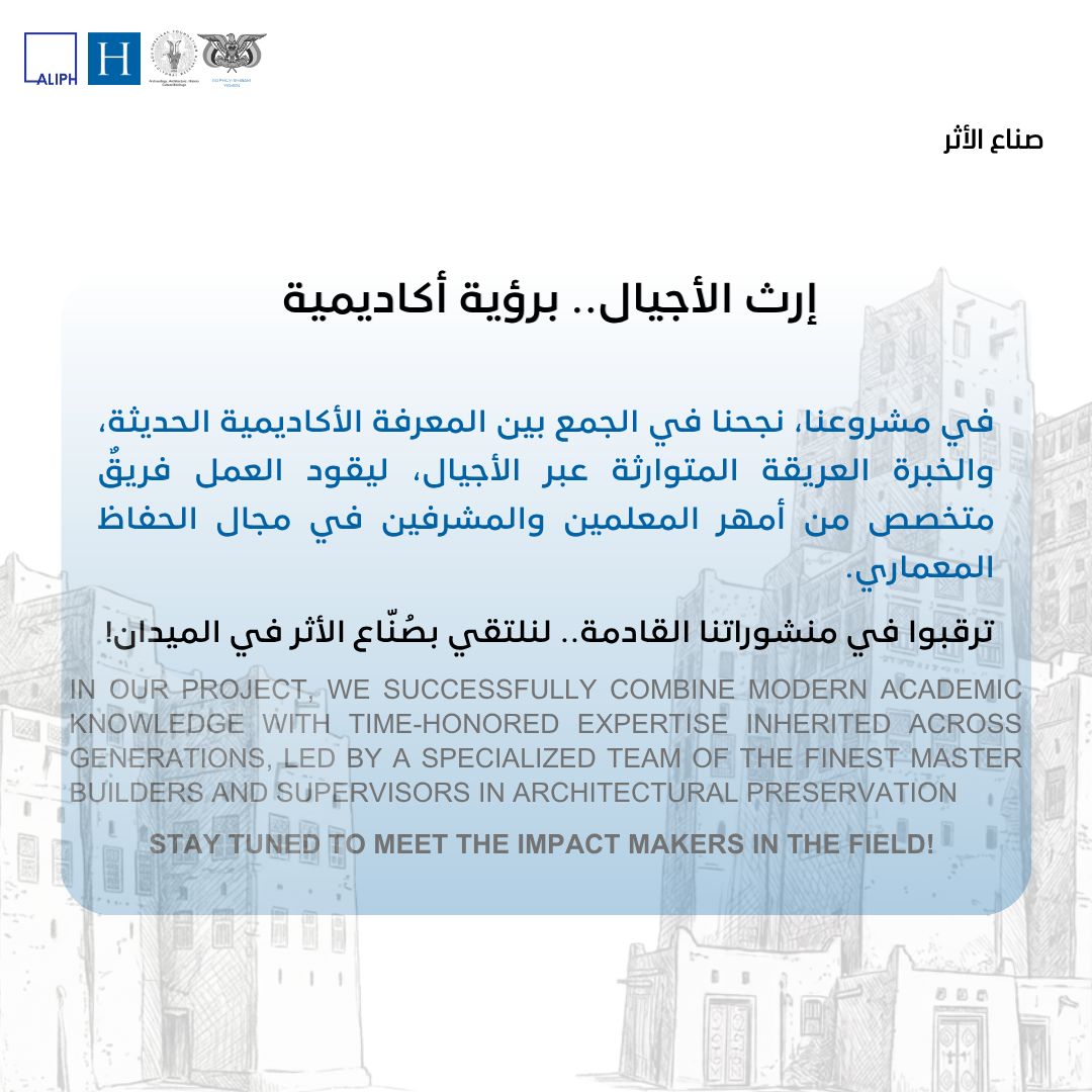 ShibamArchitecture tweet media