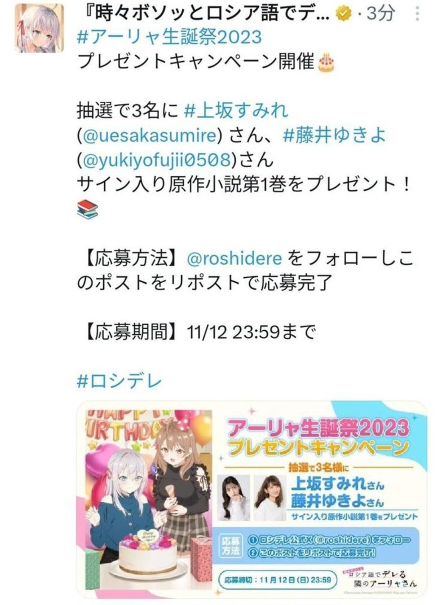 働き者 tweet media