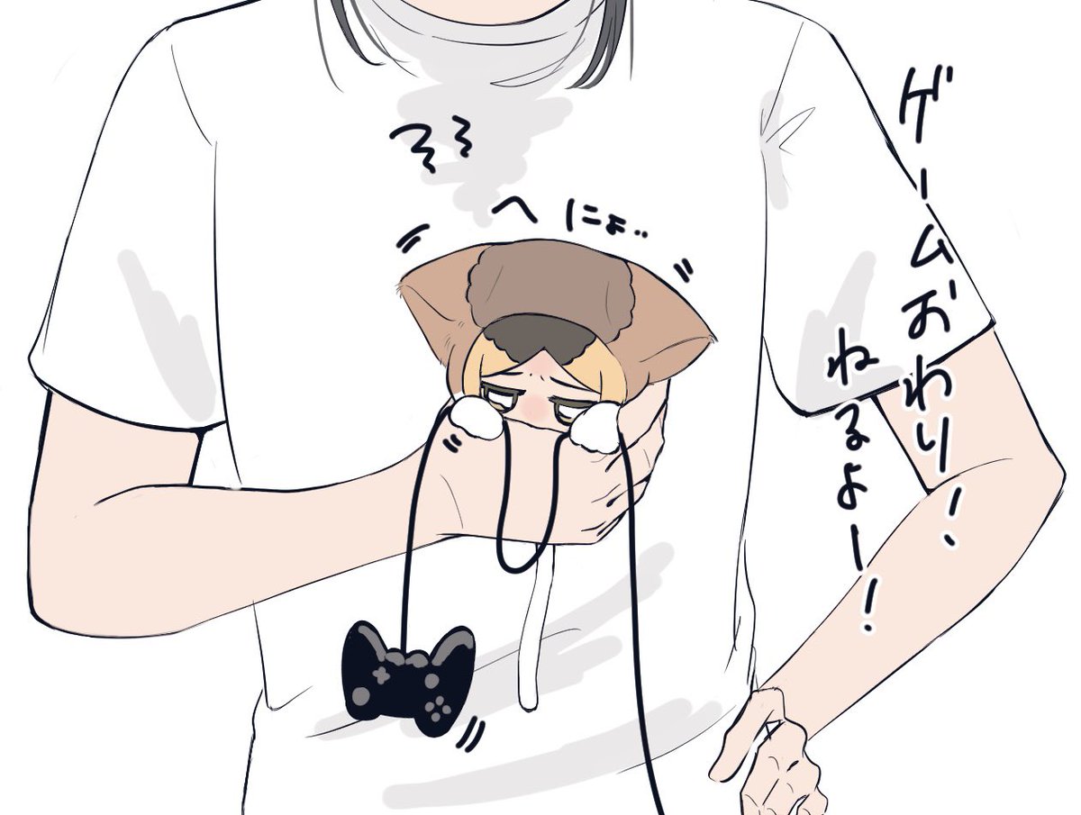 かのん tweet media