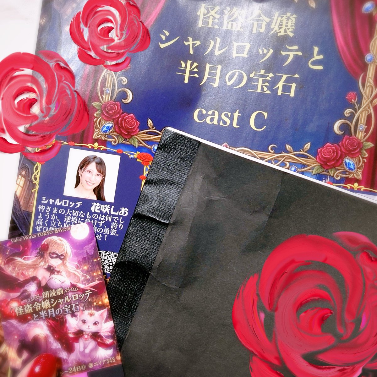 flowersalt44's tweet photo. ㊗️満員御礼‼️👏

お越しいただいた皆さま❣️
本当にありがとうございました🌹✨️

満席＆追加椅子の光景に感動‼️🥲✨️

もう台本がぐしゃぐしゃになるくらい、たくさんの思い出ができましたっ🥺💓

こちらはピルちゃん😳✨️
期間中ずっと仲良くしてくれてありがとうです❣️
#ボイスワークス東京 https://t.co/QsSsowgcoO