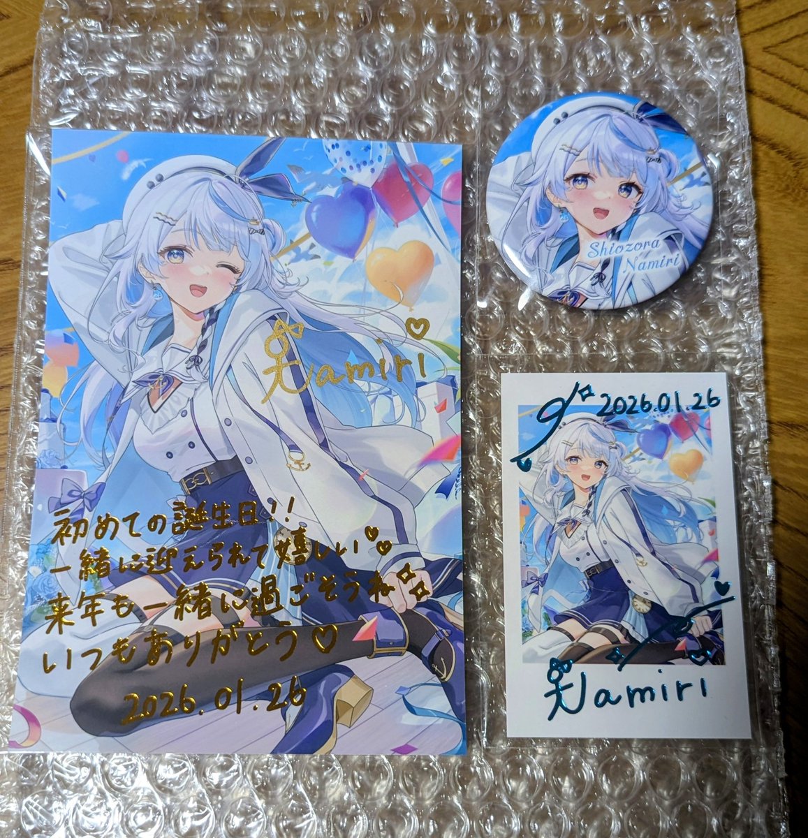 新しい学校 サイン入りタペストリー し*ょ様 FRUITSZIPPER 真中まな すきくじS賞 サイン入りタペストリ