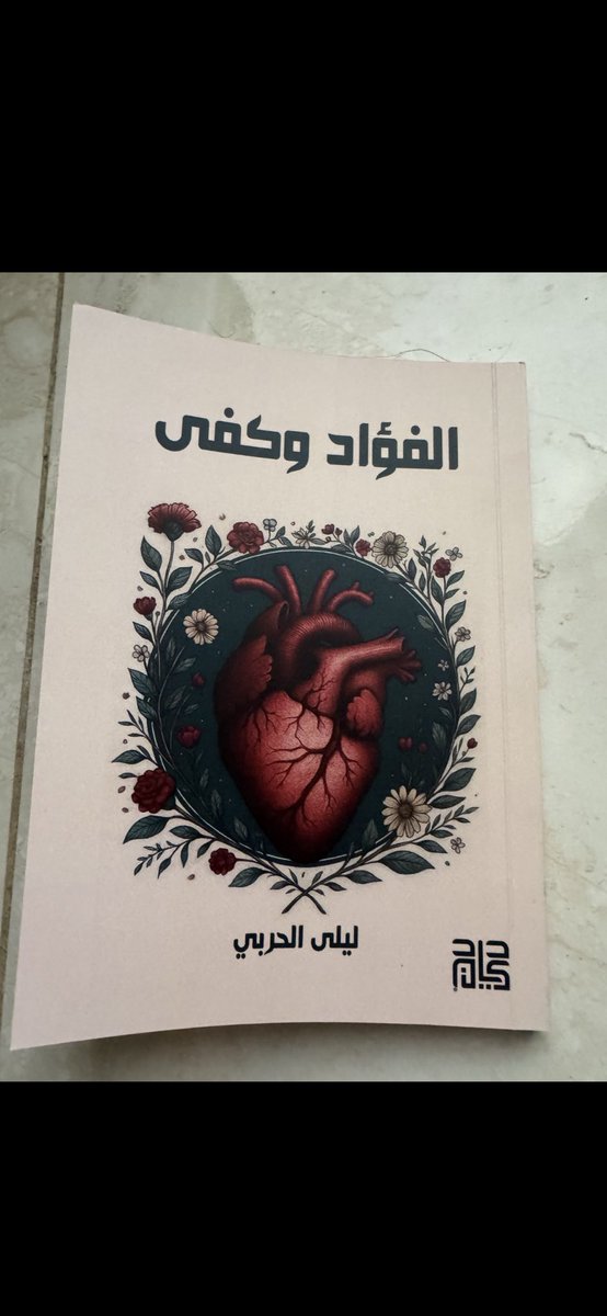 نادي الريادة الأدبية tweet media
