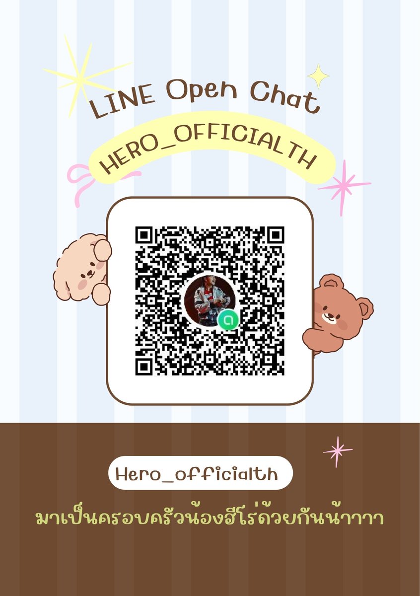Hero_officialth's tweet photo. ตอนนี้ทางบ้านHero_officialthได���มี
LINE Open Chat เป็นทางการเรียบร้อยแล้วสามารถเข้ามาร่วมพูดคุยกันได้นะคะ
มาร่วมเป็นกำลังใจให้น้องฮีโร่
ในรายการ #ProjectAlphaNewClan
#HeroPongpat  🦸‍♂️🤏🏻 @HeroPPds https://t.co/A5DKtZwSAC