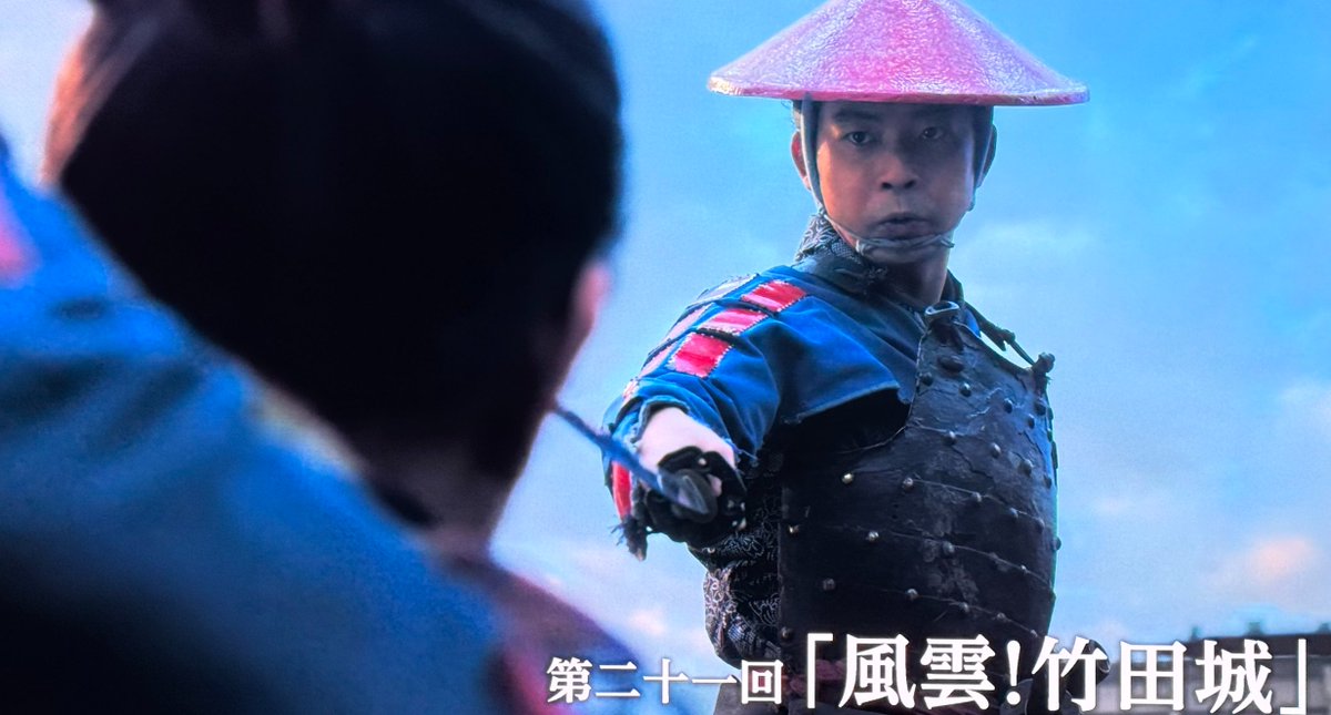 mohayan's tweet photo. 次回の「風雲！竹田城」は当然あの有名バラエティ番組から来ているタイトルですが、あっちと違って予告を見る限り全然楽しそうに見えないんですが竹田城… #豊臣兄弟 https://t.co/mJgohGcsRj