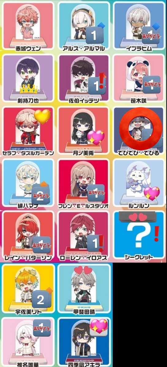 むい tweet media