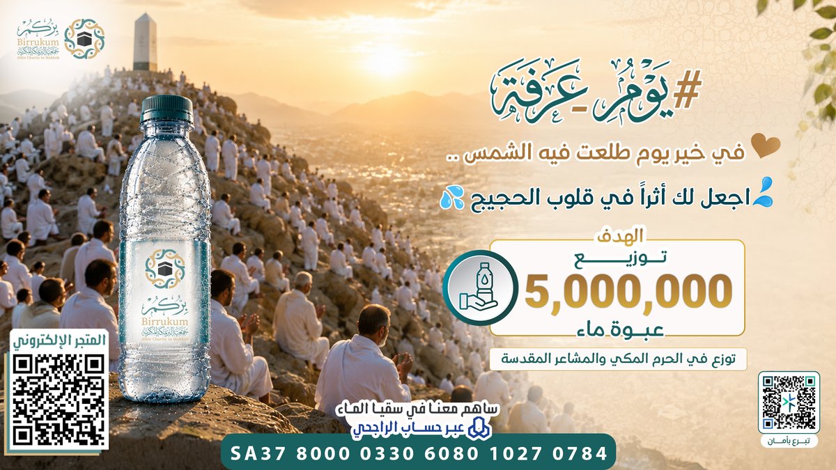 قناة ماسة tweet media