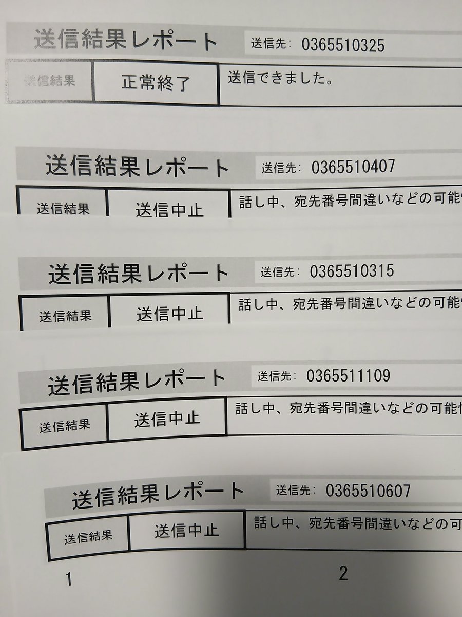サボ子 tweet media