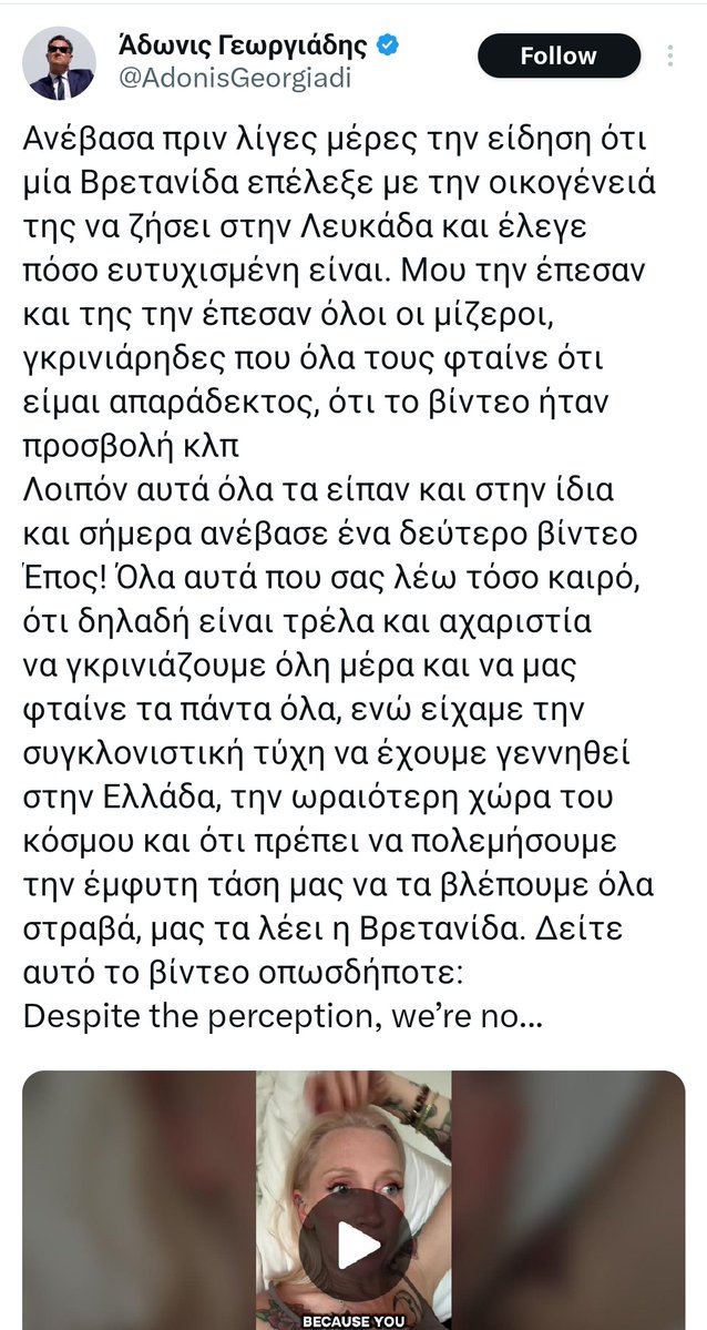 Hero Grigoraki tweet media