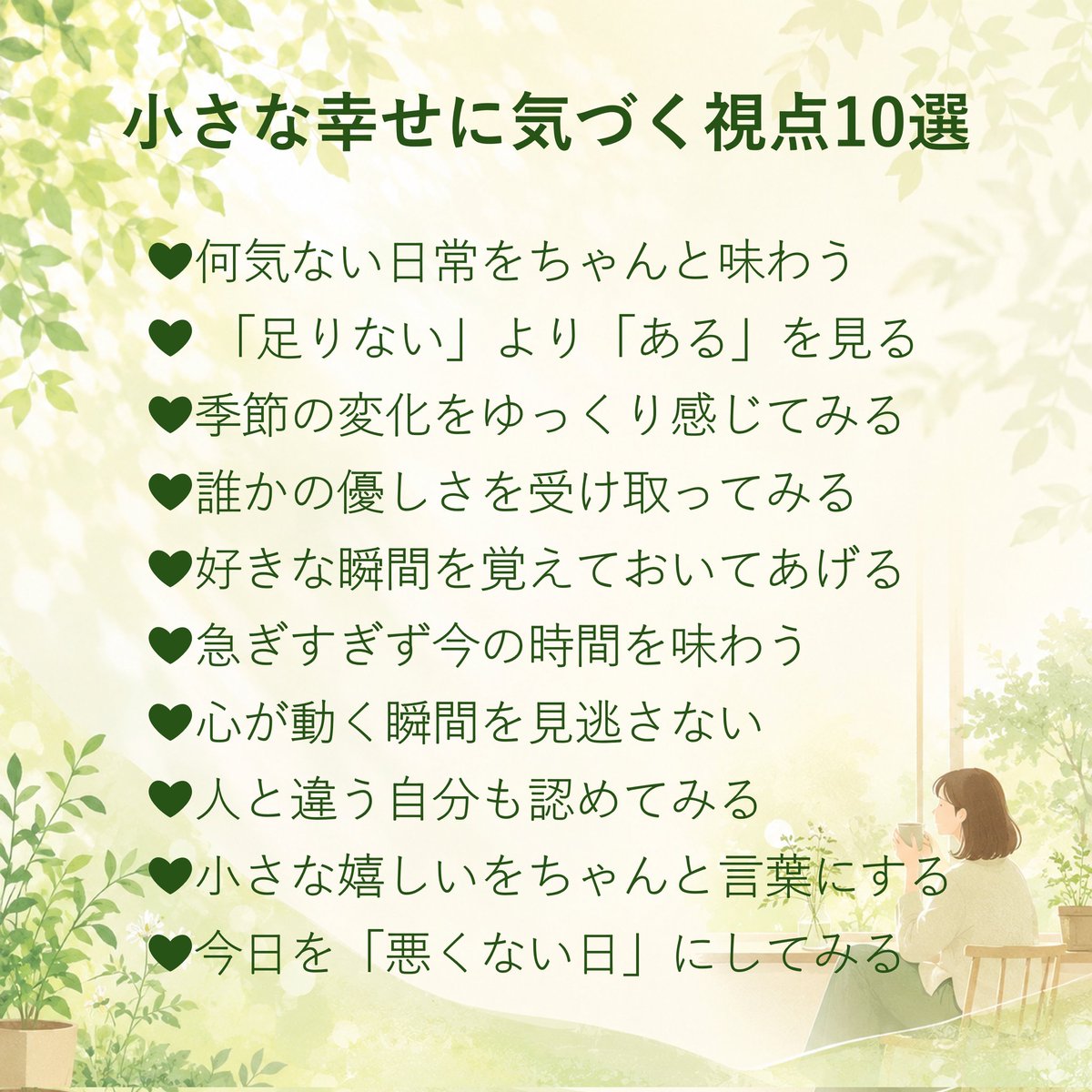 ジン／傾聴家 tweet media