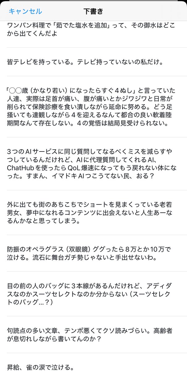 Lisque. tweet media