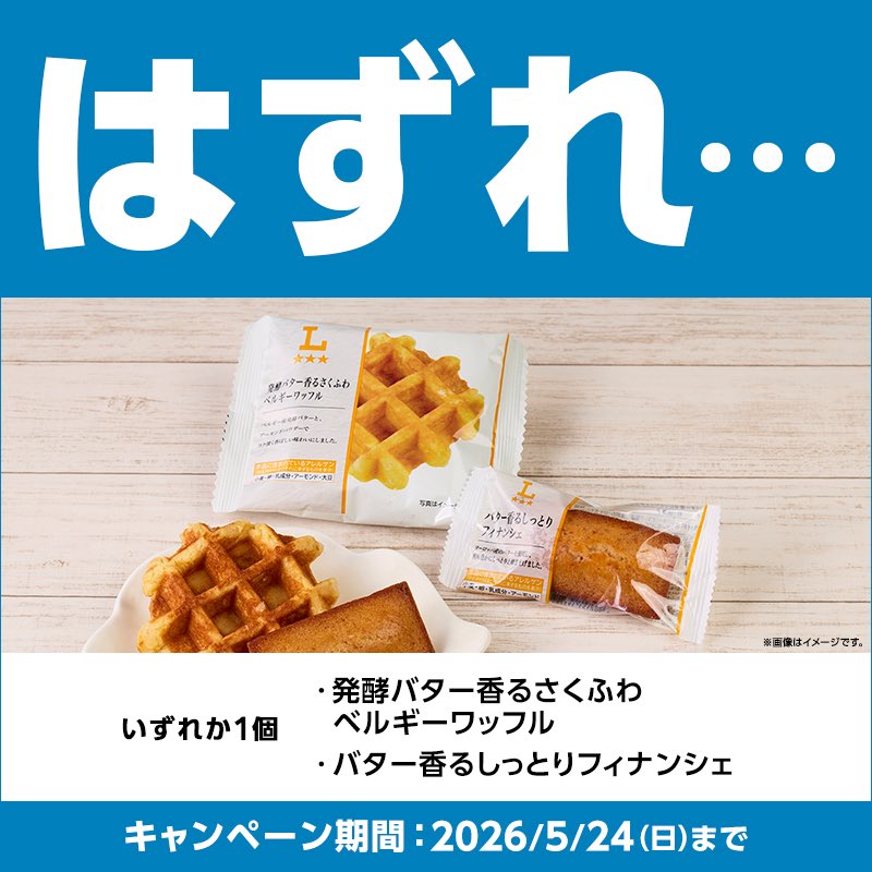 そのもの tweet media