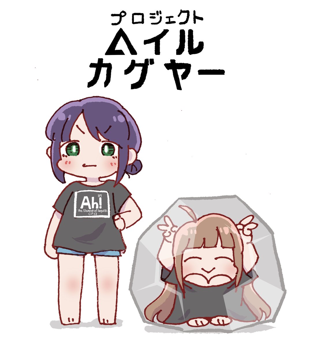 🗼茶器。@LINEスタンプ発売中🍹🐧❄ tweet media