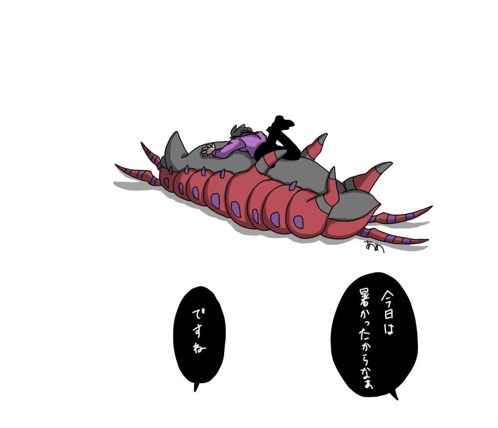 飴🐛 tweet media