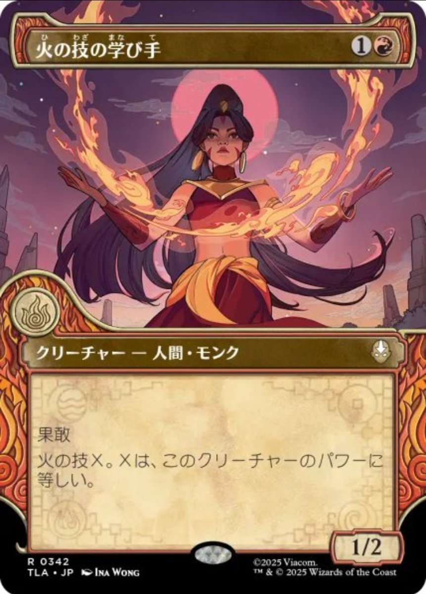 もち。。 tweet media