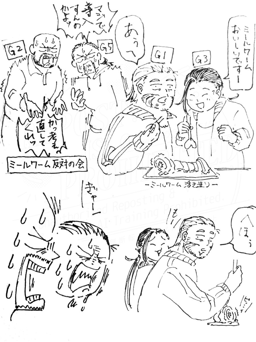 津我矢 tweet media
