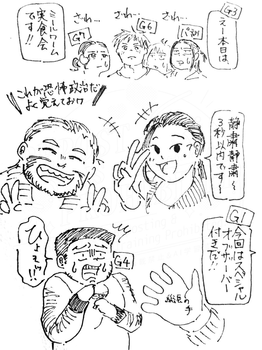 津我矢 tweet media