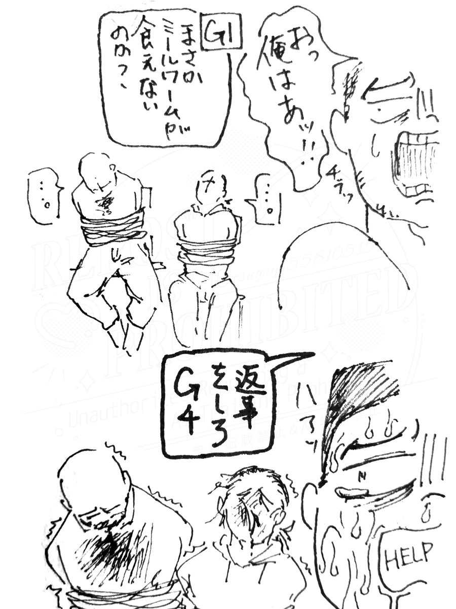津我矢 tweet media