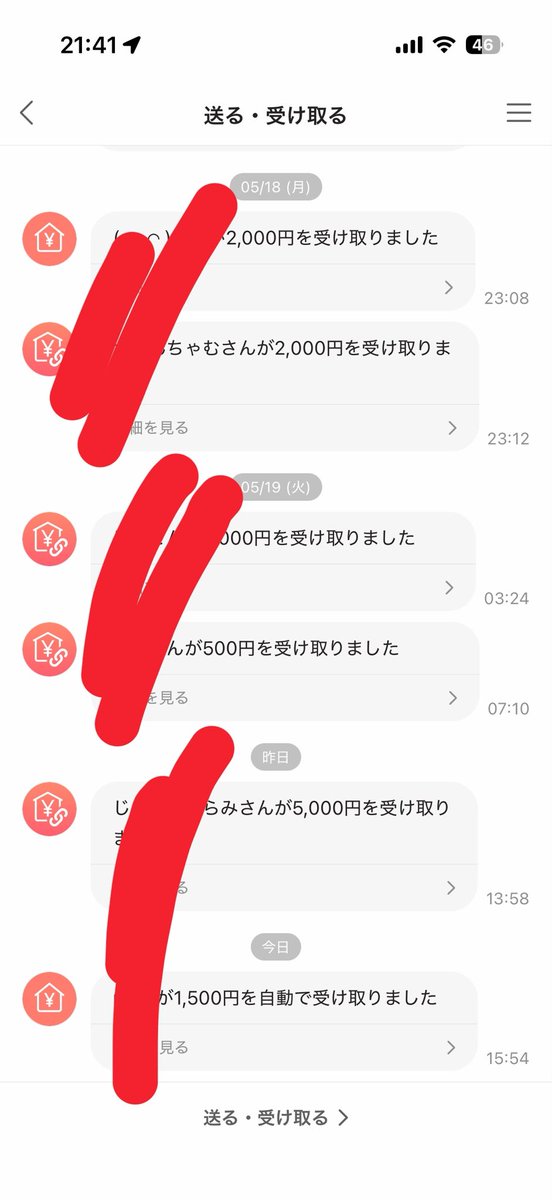 ハヒフヘホ〜 tweet media