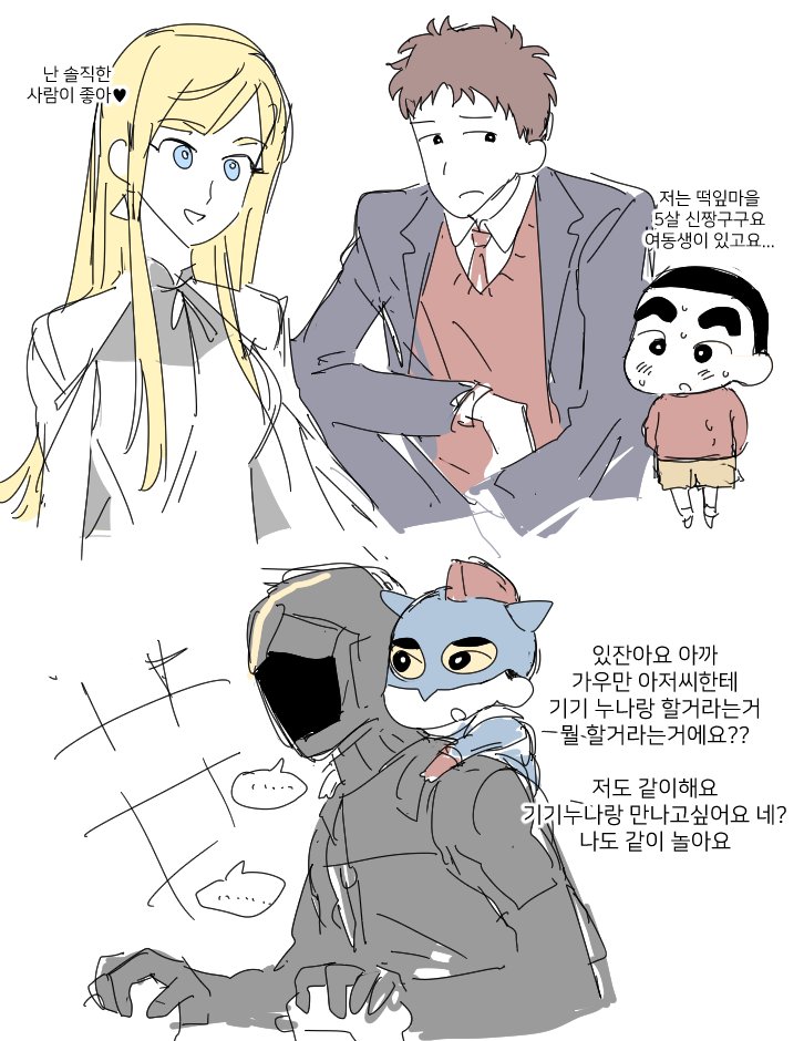 임시잡계 tweet media