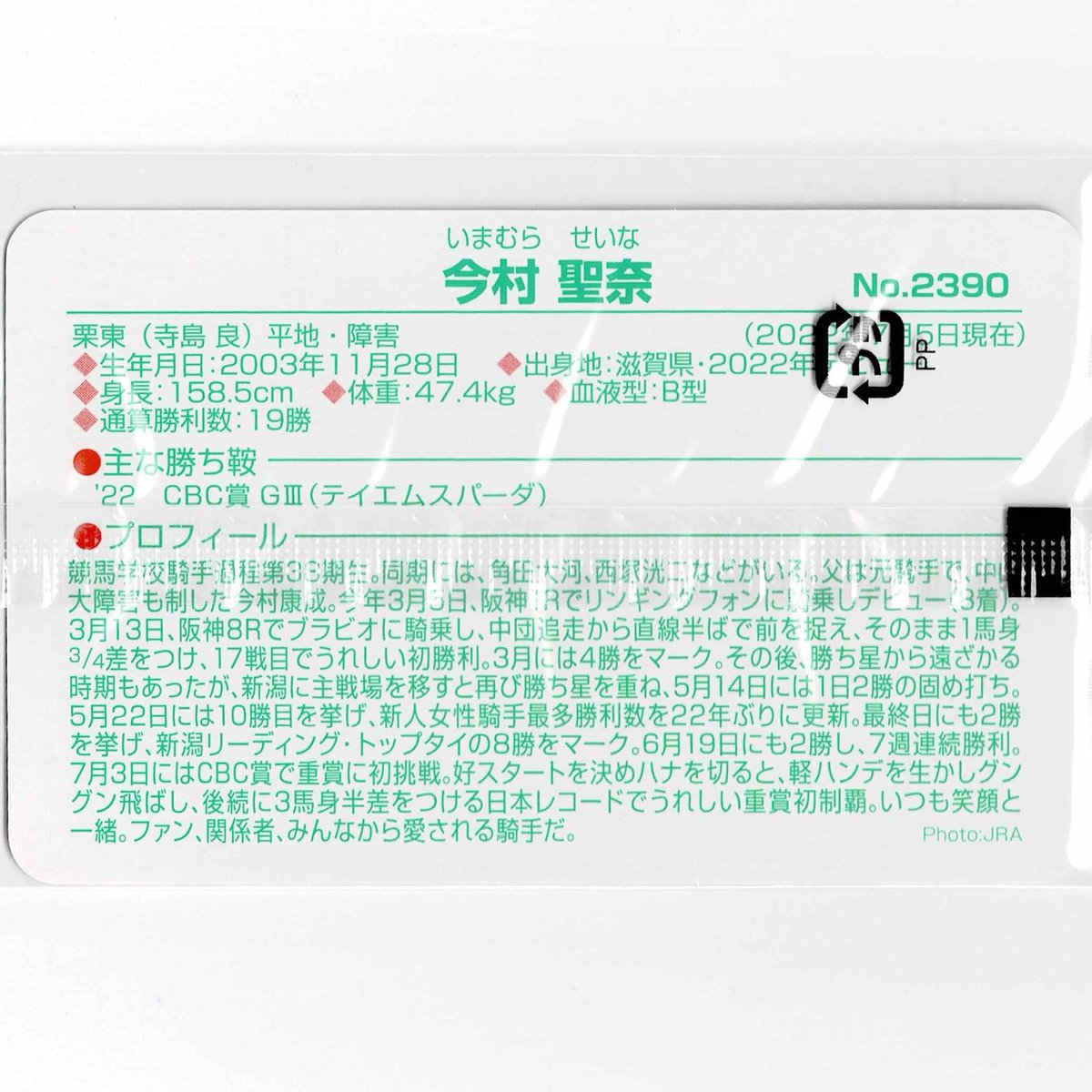 鬣 tweet media