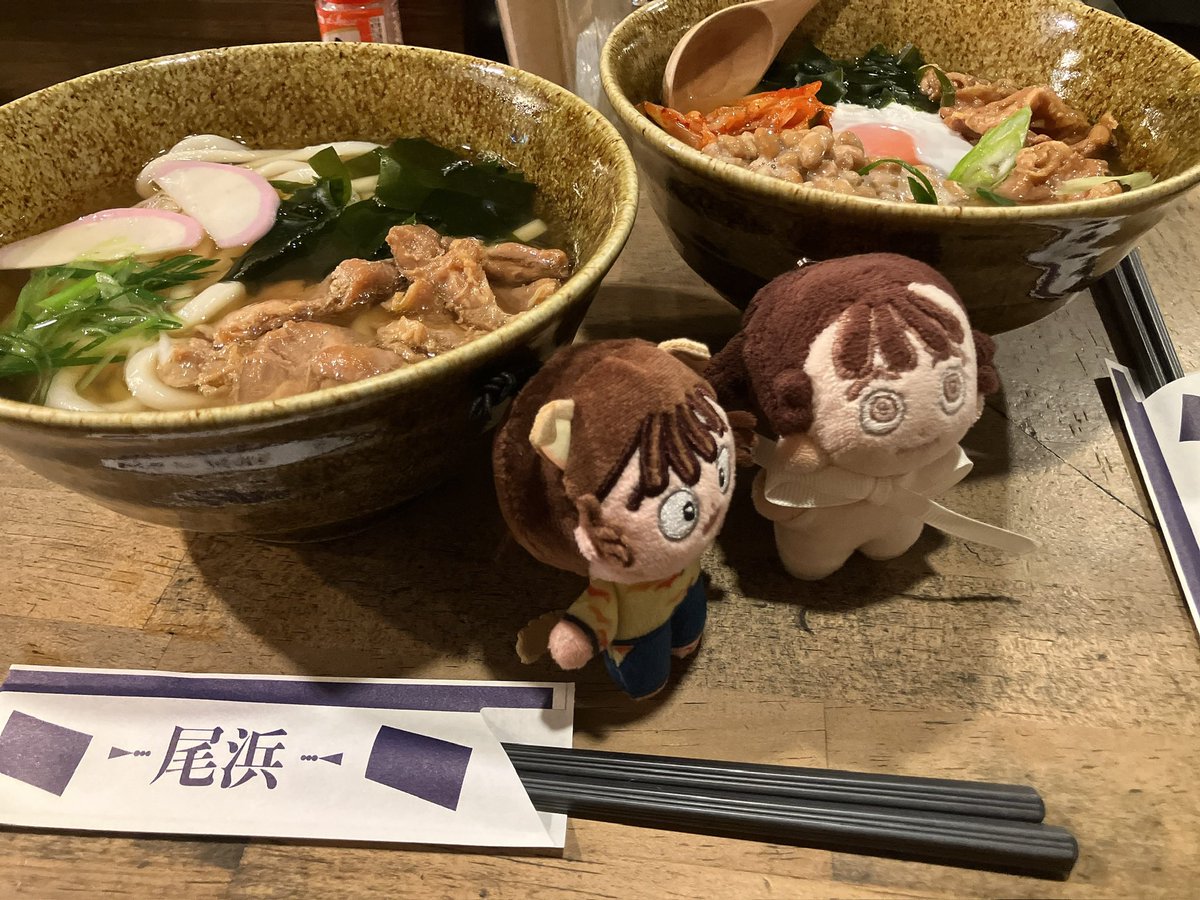 はな87 (@hananinin87) / Posts / X