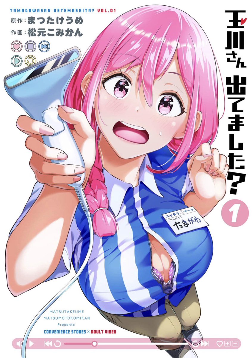 mangasanso tweet picture