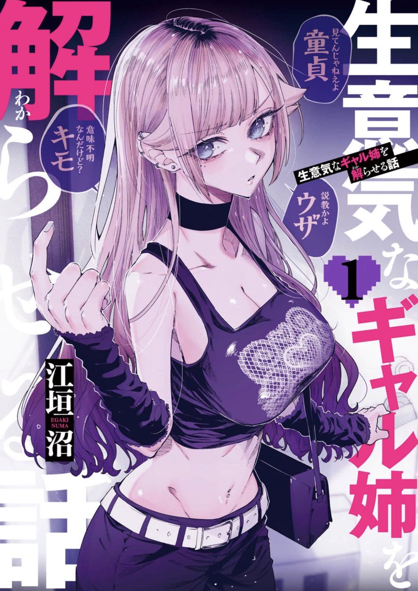 mangasanso tweet picture