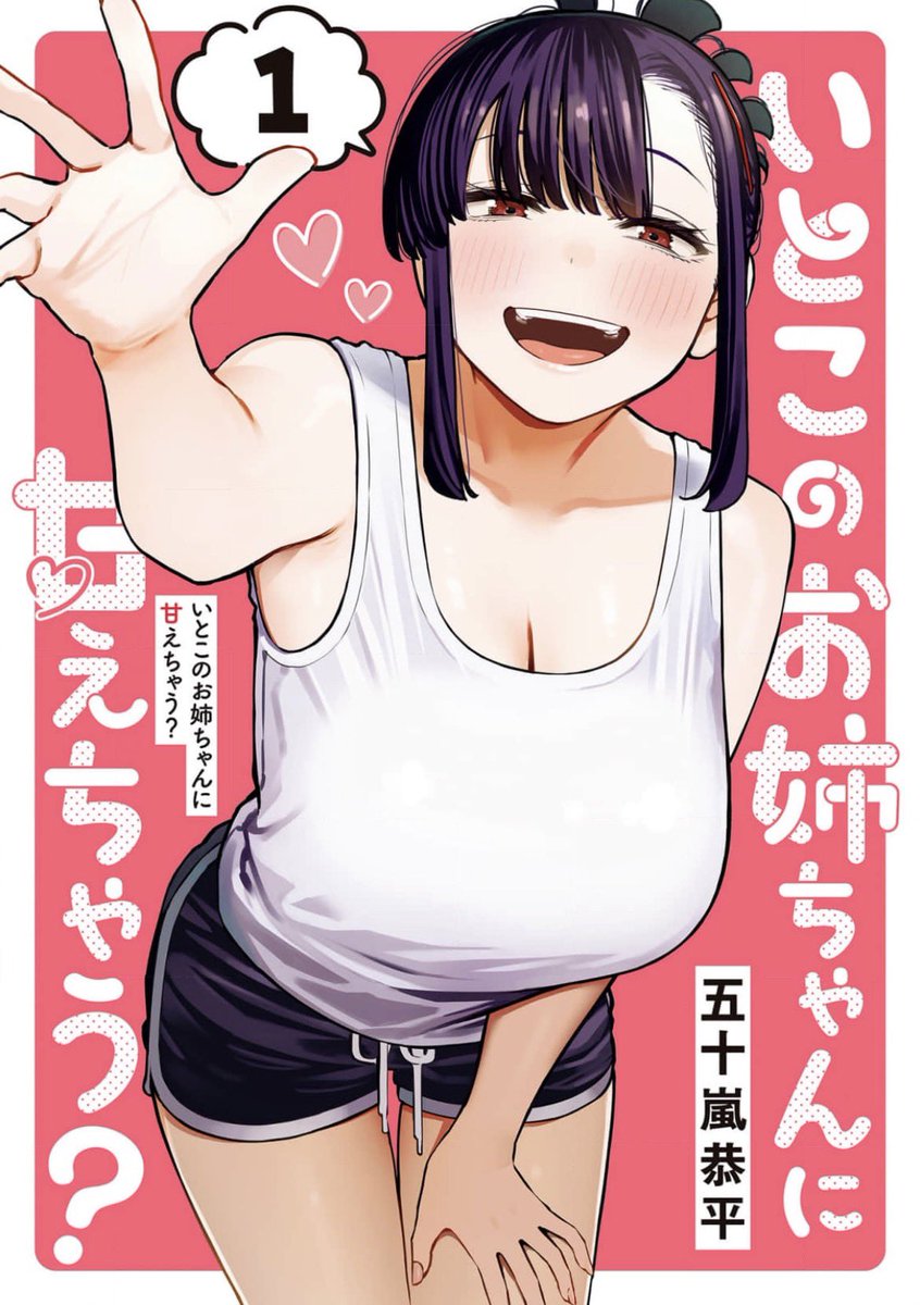 mangasanso tweet picture
