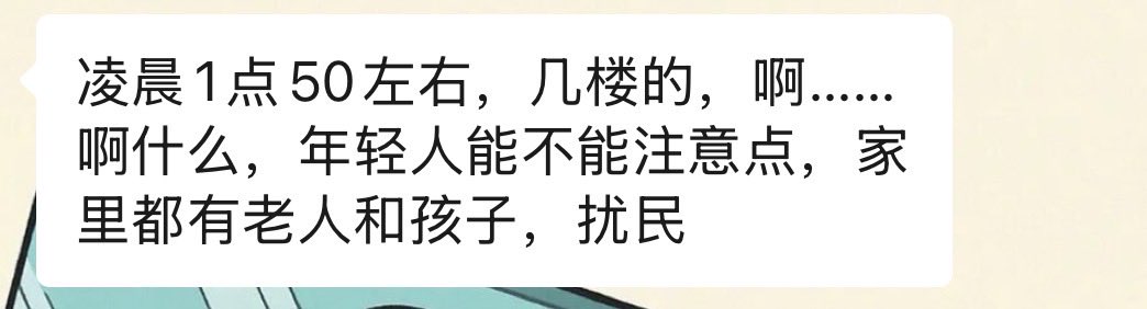 Buy12366's tweet photo. 对不起…… https://t.co/WVwh9sIPdg