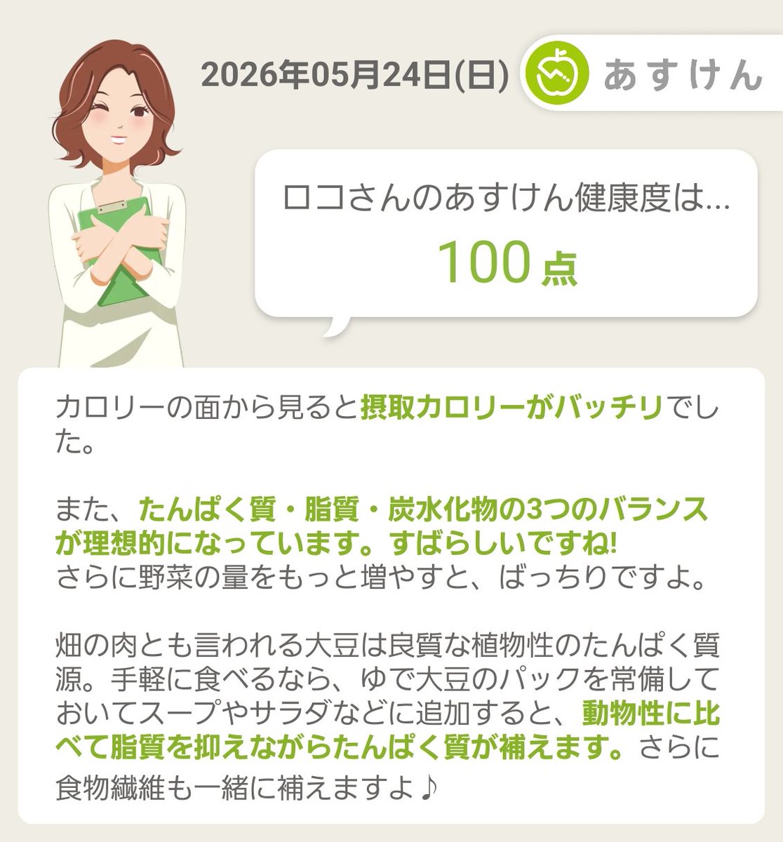 hirokoloves tweet picture