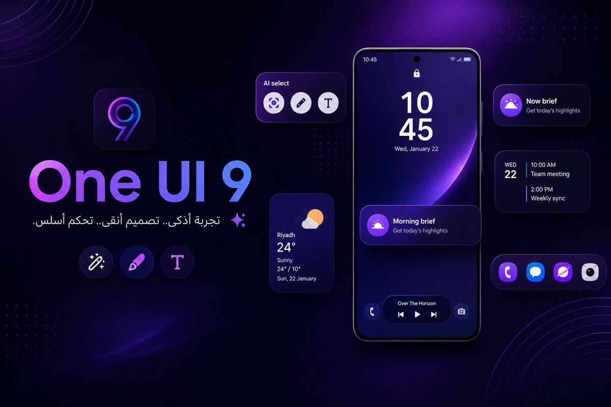 MurAsiri's tweet photo. 🚨 رسميًا: جدول تحديث One UI 9 (Android 17)

📱 يوليو 2026
• Galaxy Z Fold8
• Galaxy Z Flip8

📱 يوليو – أغسطس
• سلسلة Galaxy S26
• سلسلة Galaxy S25
• سلسلة Galaxy S24
• Fold7 / Flip7

📱 أغسطس – ديسمبر
• سلسلة Galaxy S23
• وأجهزة Galaxy الأخرى تدريجيًا 👀

واضح سامسونج ناوية تدفع التحديثات بسرعة هالسنة 🔥

#OneUI9 #Samsung #Galaxy