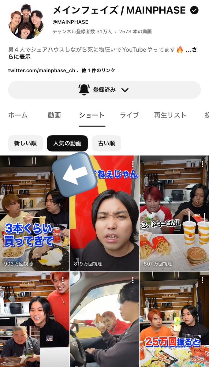 楓 tweet media