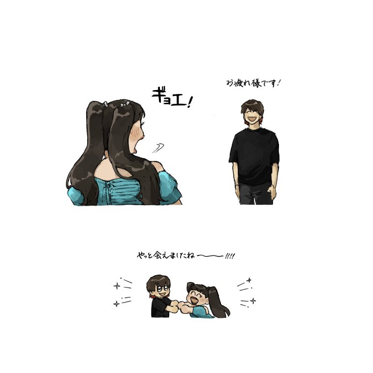 ぽんた (@anpontan231019) / Posts / X