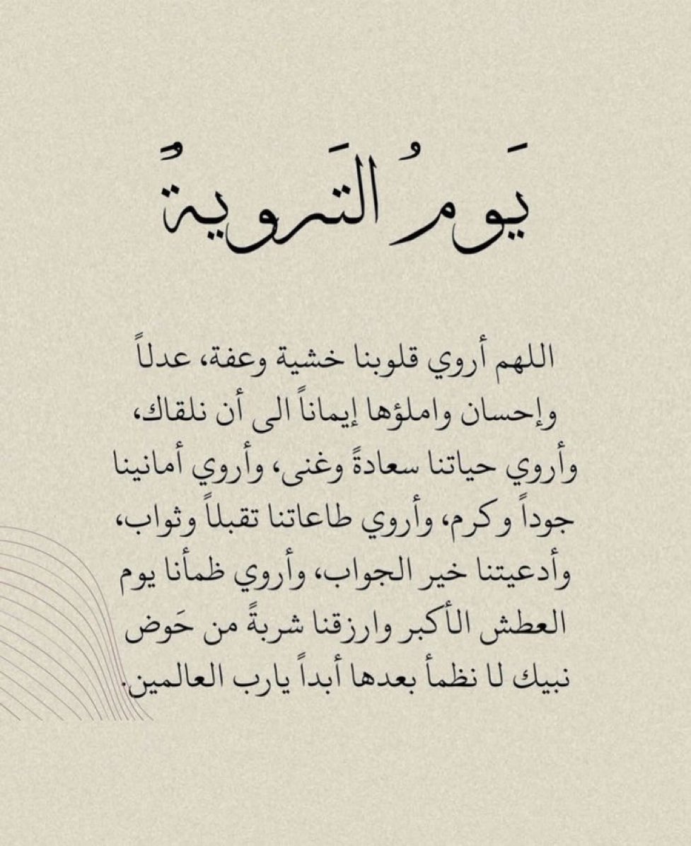 قورجس tweet media