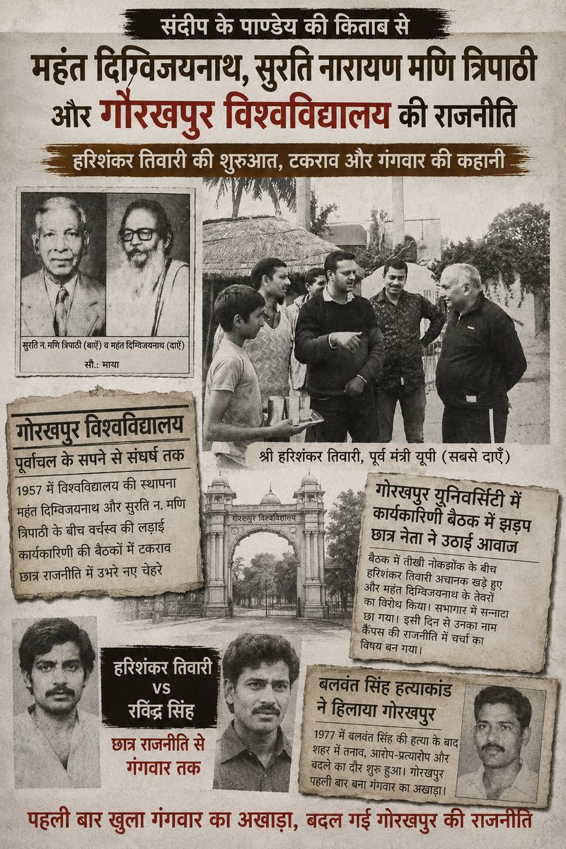 BHAGAT MUDERA tweet media