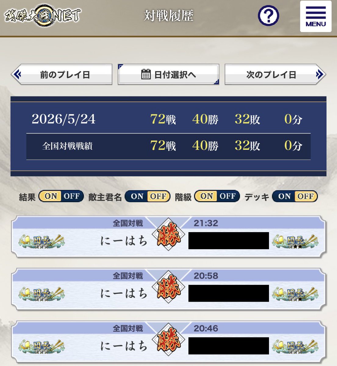 にーはち tweet media