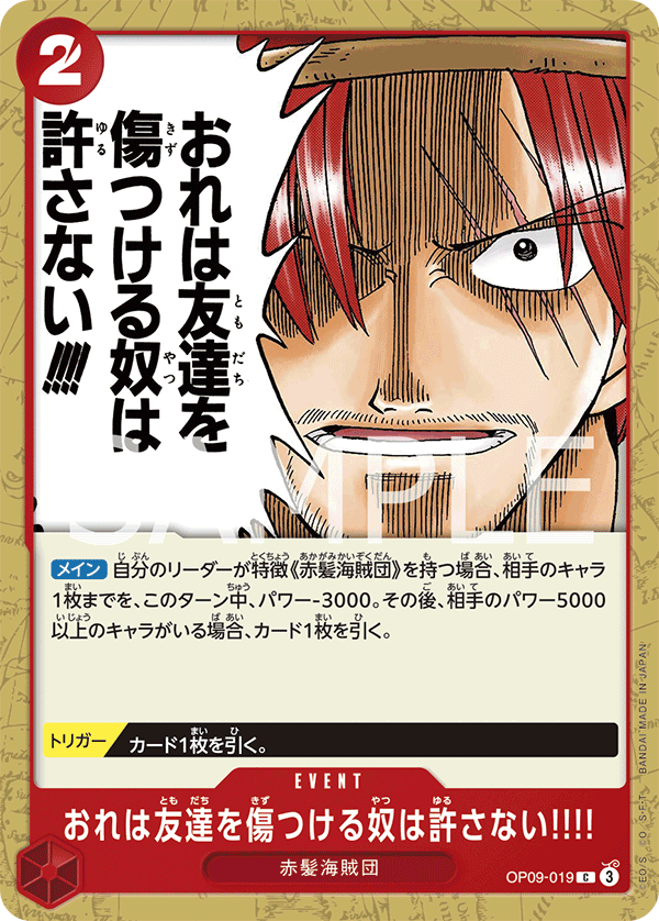 peter840920's tweet photo. @Unforg1veen How about this card, can also draw one. https://t.co/RFxr47P7fe