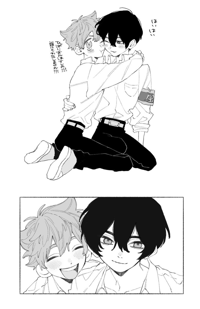 マル tweet media