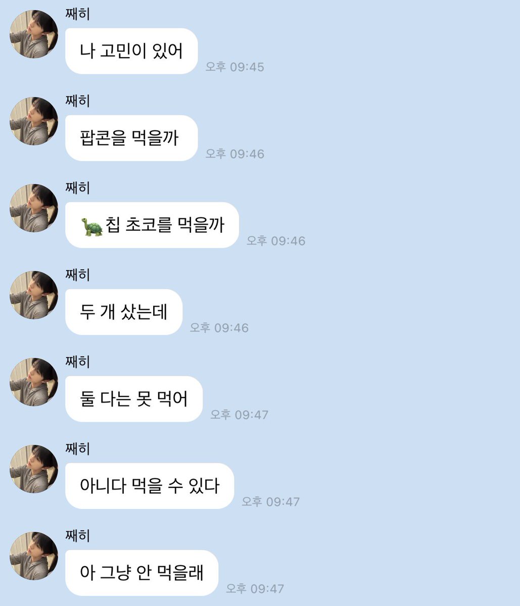 대빵이 tweet media