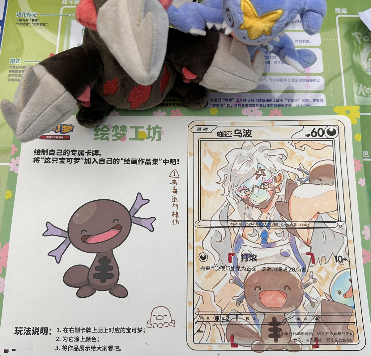21_jun_'s tweet photo. ビワ &amp; ウパー https://t.co/lYCrb66Cjt