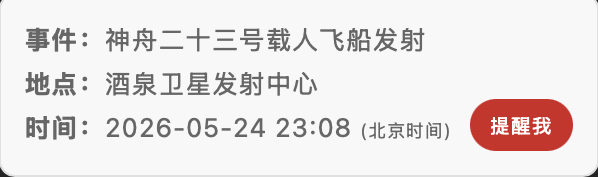 小鹏Digital tweet media