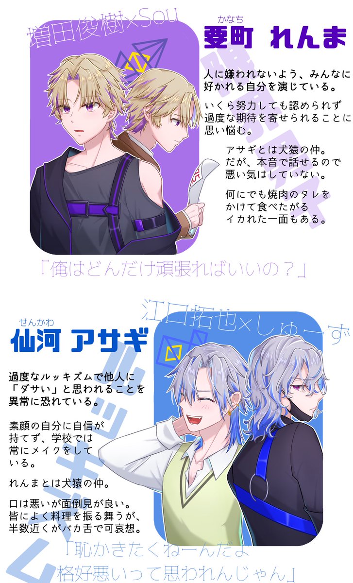 Azarasi999hiki's tweet photo. 僕よなはいいぞ！
#僕よなアート　#僕たちは夜な夜な https://t.co/Gl3U9m1gf6