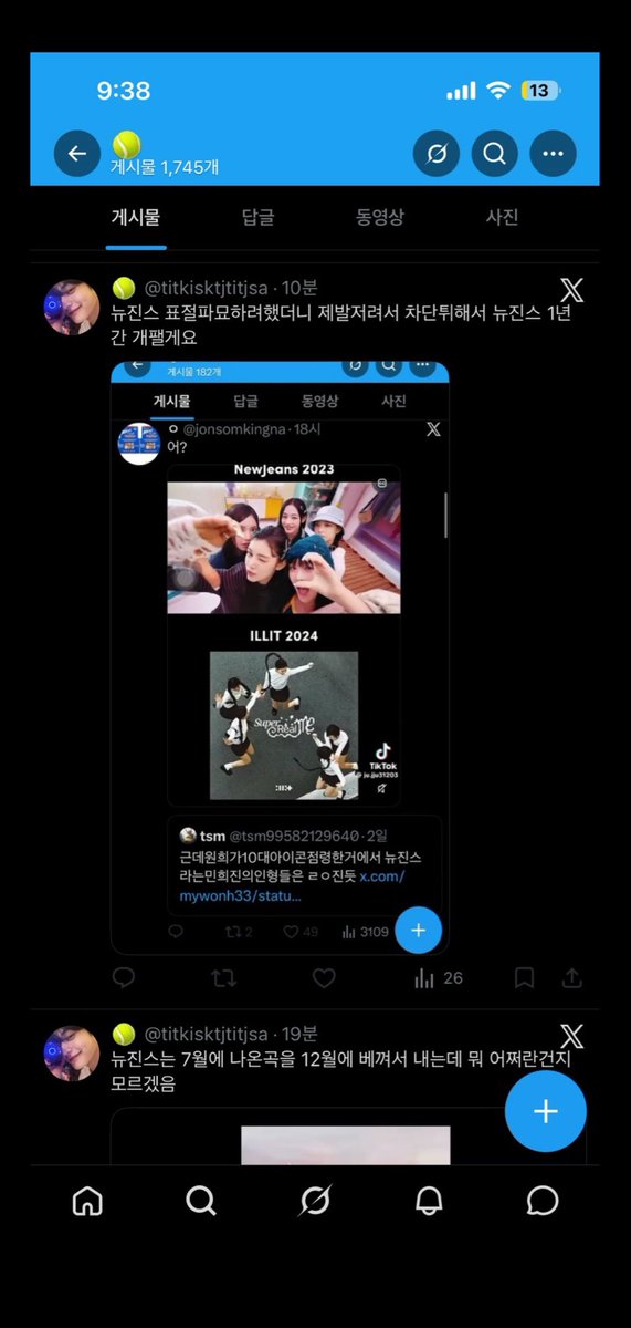 ㅇ tweet media